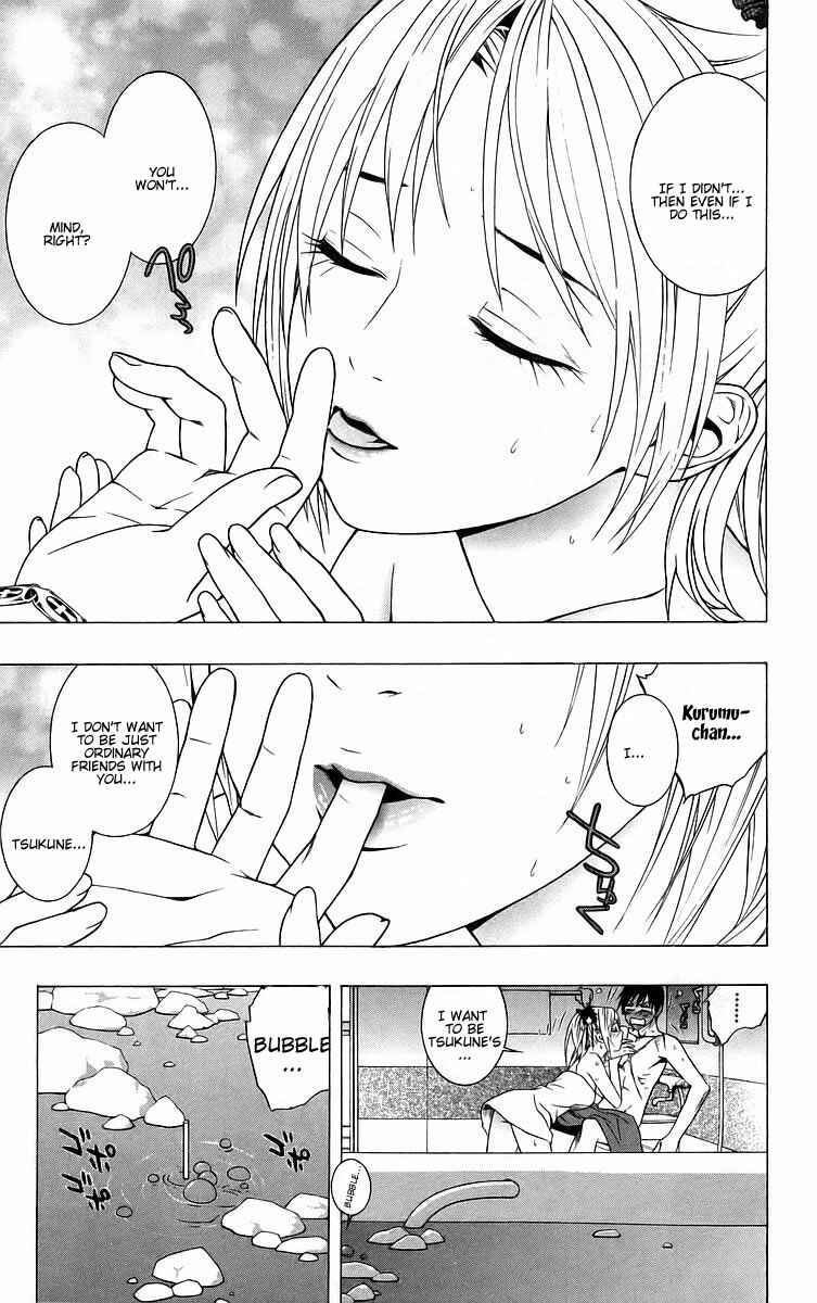 Page 22 Chapter 39 Rosario to Vampire