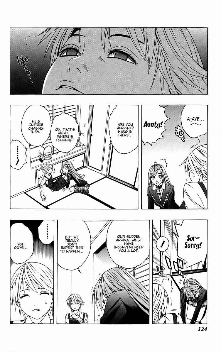 Page 29 Chapter 39 Rosario to Vampire