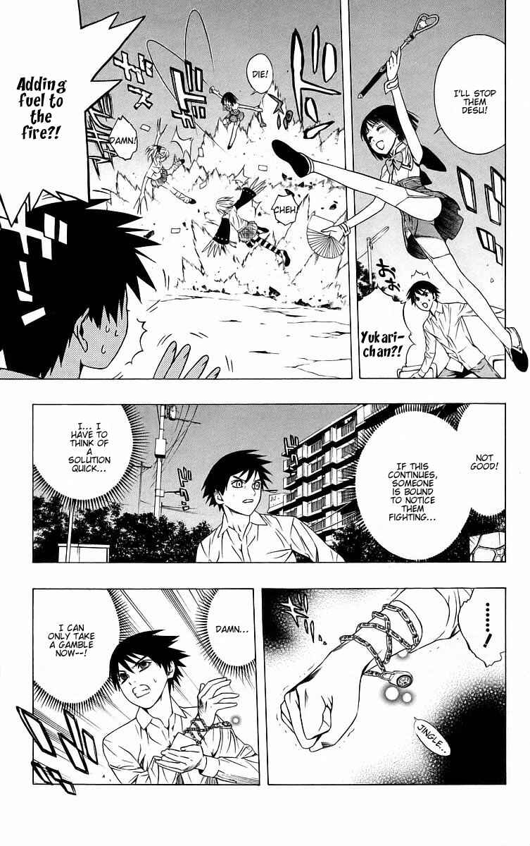 Page 34 Chapter 39 Rosario to Vampire