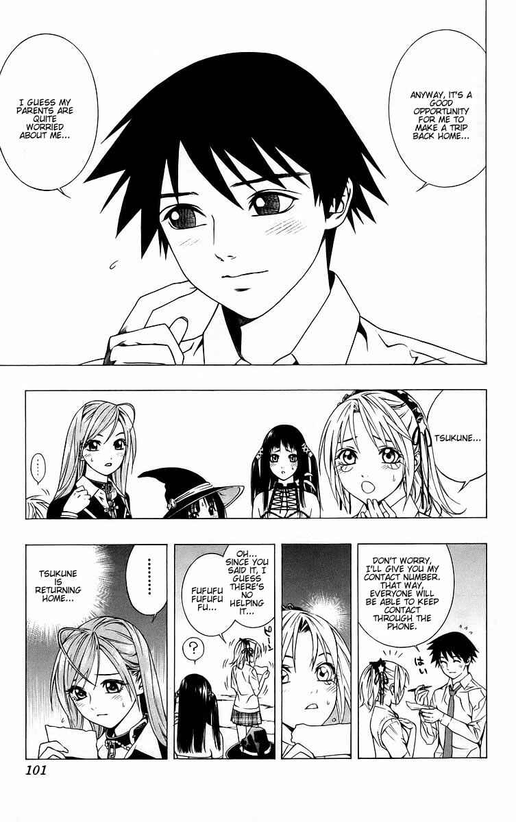 Page 6 Chapter 39 Rosario to Vampire