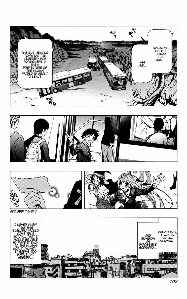 Page 7 Chapter 39 Rosario to Vampire