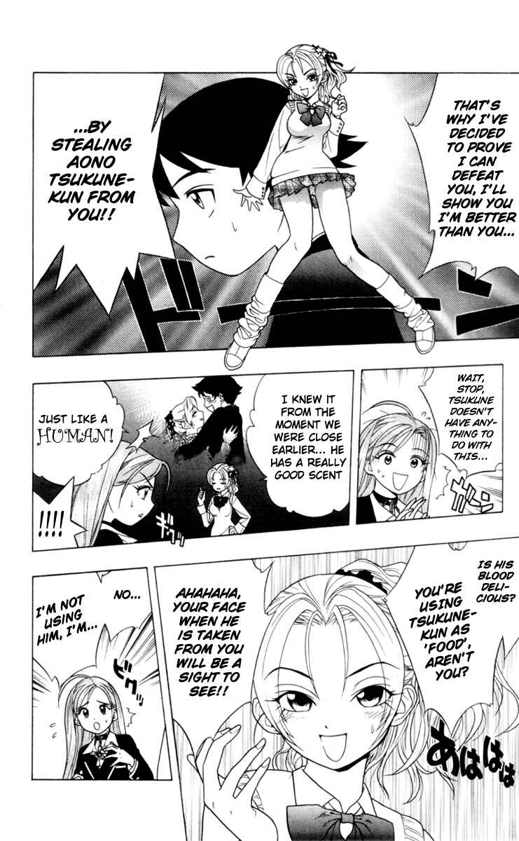 Page 17 Chapter 2 Rosario to Vampire