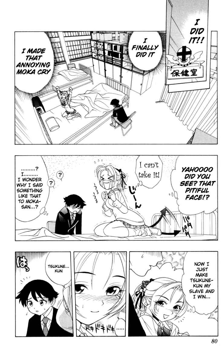 Page 21 Chapter 2 Rosario to Vampire