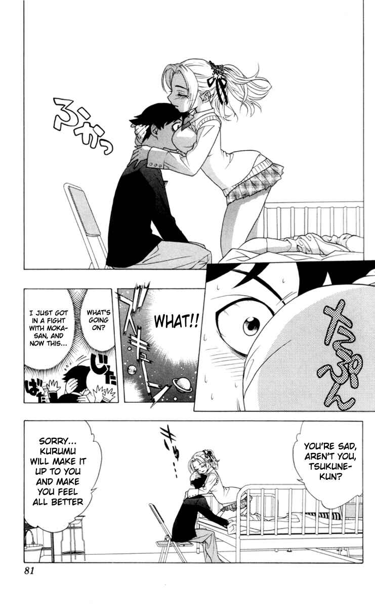Page 22 Chapter 2 Rosario to Vampire