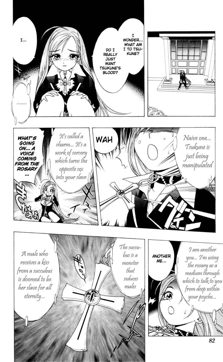 Page 23 Chapter 2 Rosario to Vampire
