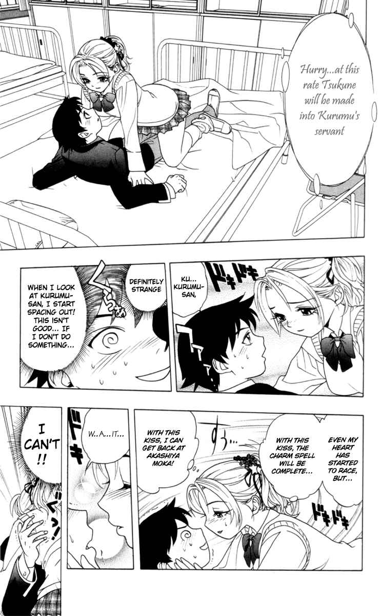 Page 24 Chapter 2 Rosario to Vampire