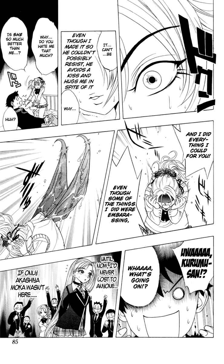 Page 26 Chapter 2 Rosario to Vampire