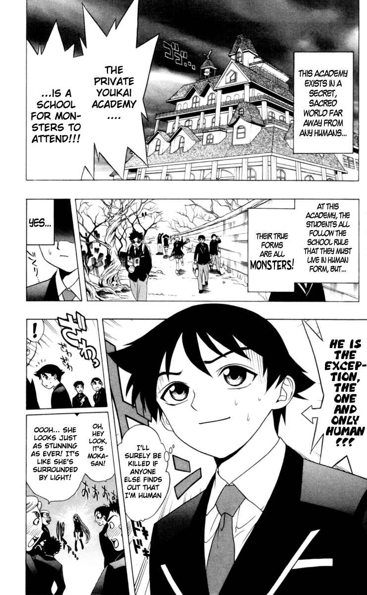 Page 3 Chapter 2 Rosario to Vampire