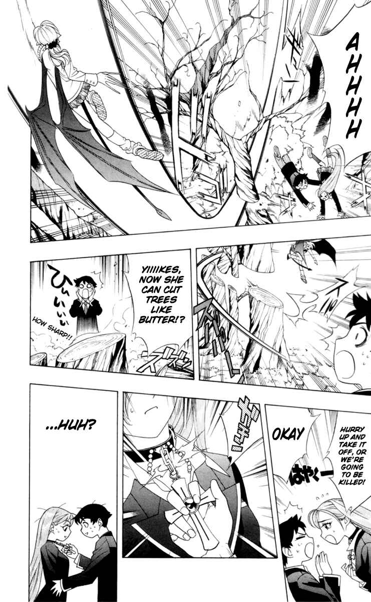 Page 31 Chapter 2 Rosario to Vampire