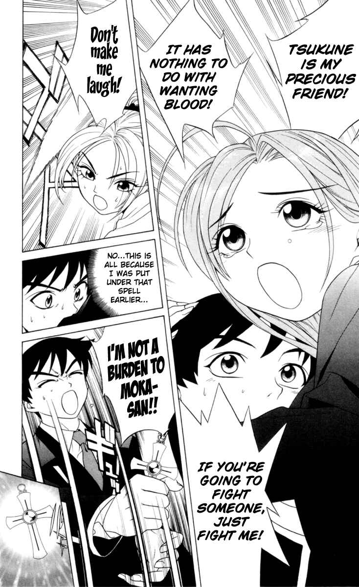 Page 33 Chapter 2 Rosario to Vampire