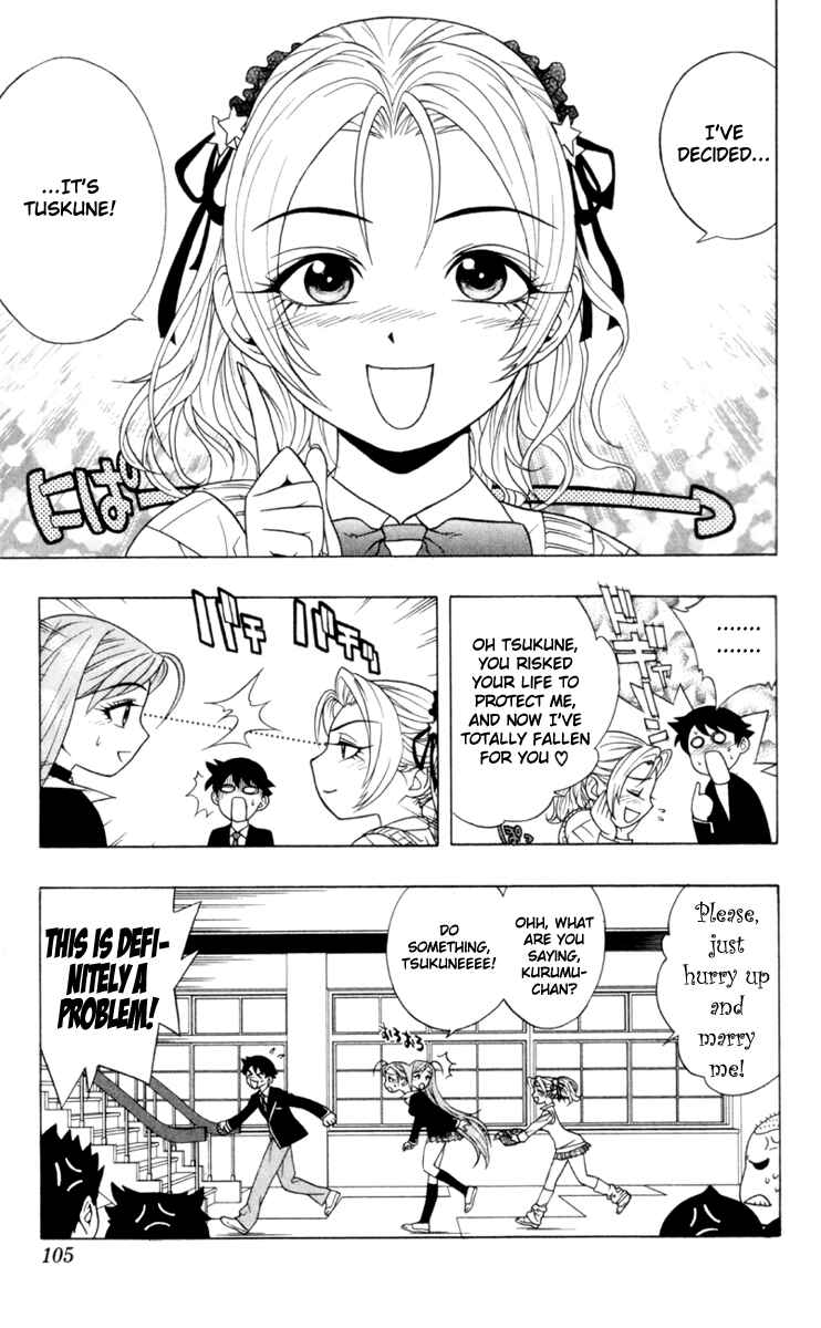 Page 45 Chapter 2 Rosario to Vampire