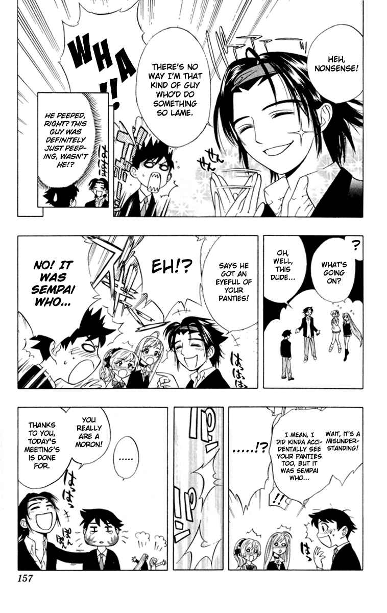 Page 13 Chapter 4 Rosario to Vampire