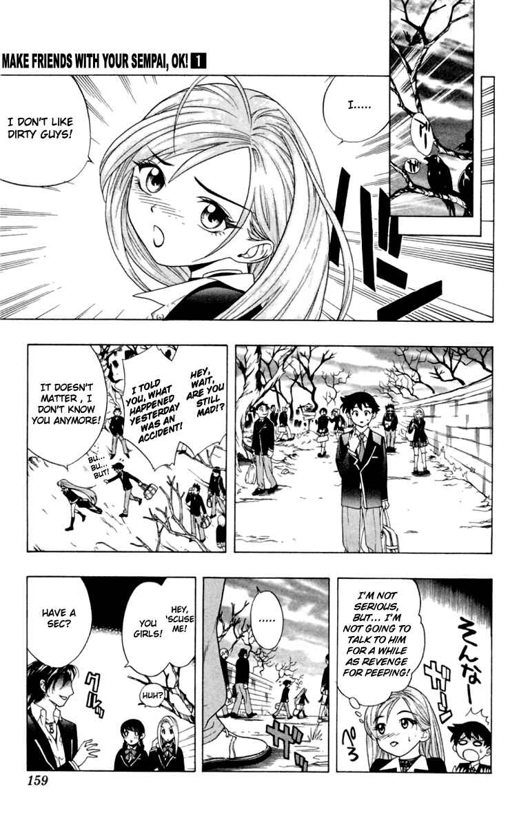 Page 15 Chapter 4 Rosario to Vampire