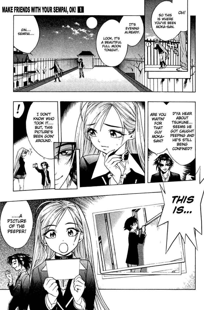 Page 25 Chapter 4 Rosario to Vampire