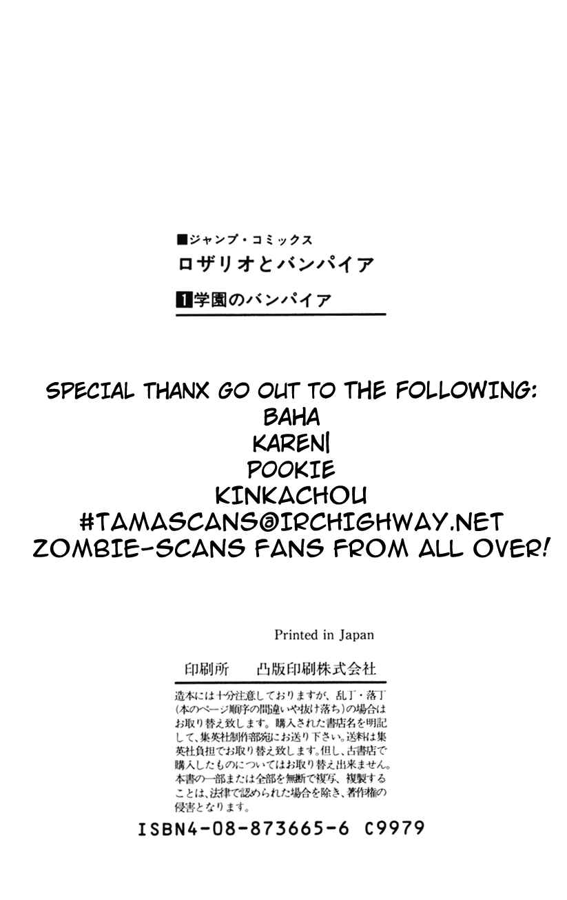 Page 47 Chapter 4 Rosario to Vampire