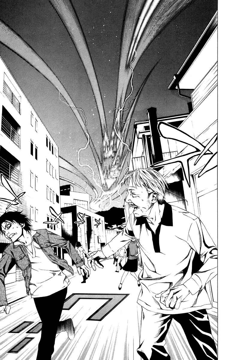 Page 11 Chapter 34 Rosario to Vampire