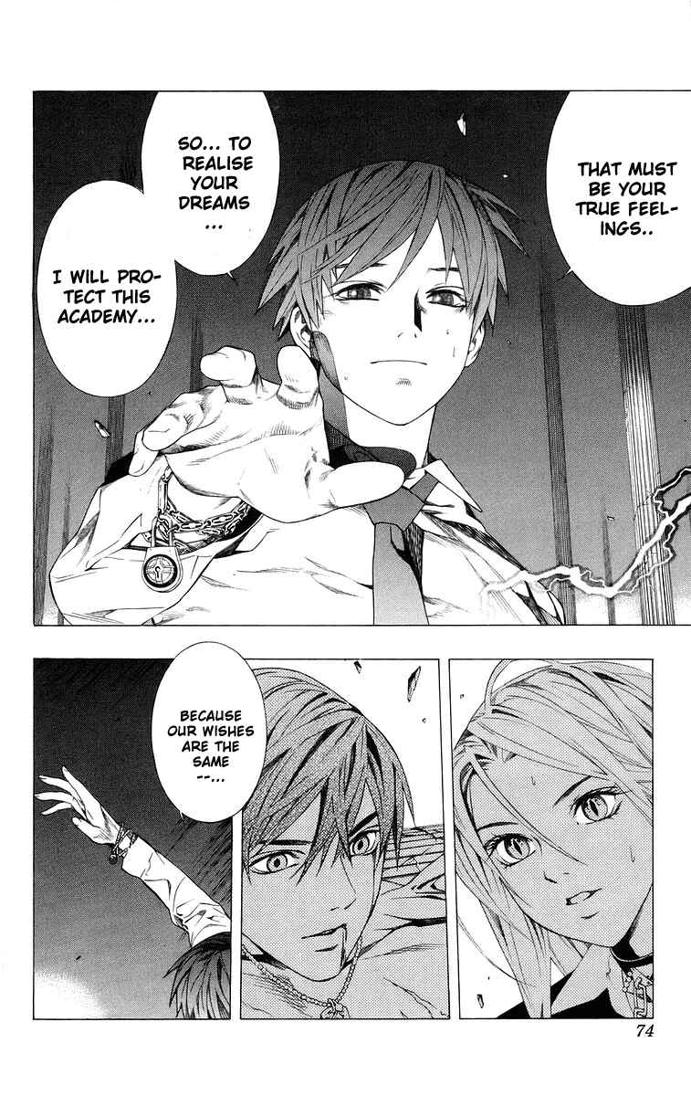 Page 24 Chapter 34 Rosario to Vampire