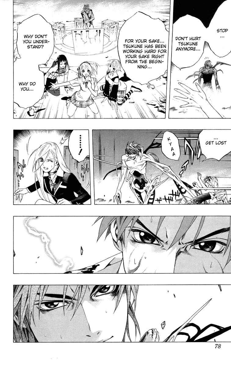 Page 28 Chapter 34 Rosario to Vampire