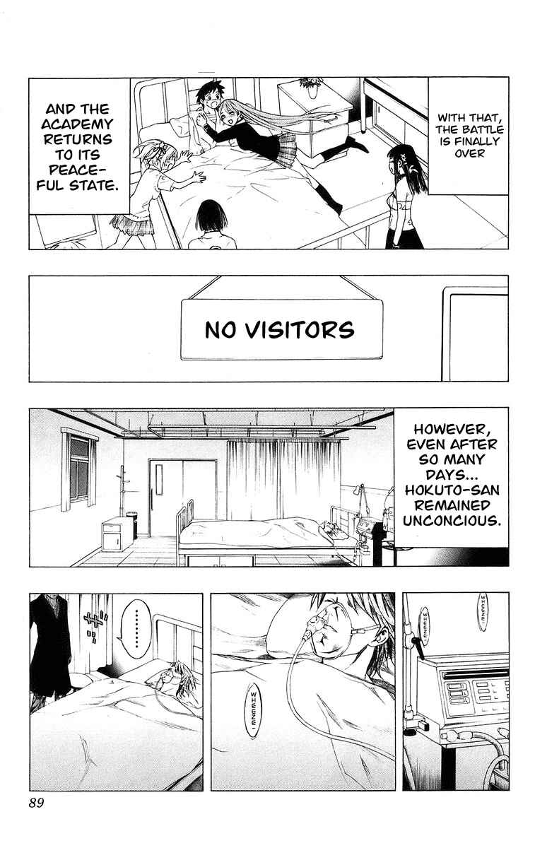 Page 39 Chapter 34 Rosario to Vampire