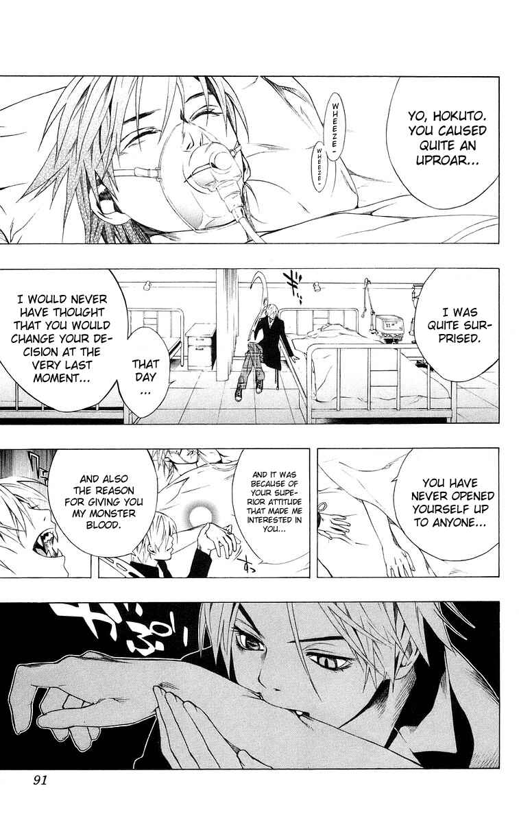 Page 41 Chapter 34 Rosario to Vampire