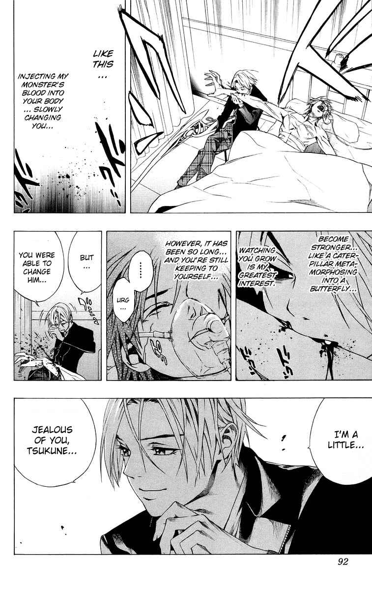 Page 42 Chapter 34 Rosario to Vampire
