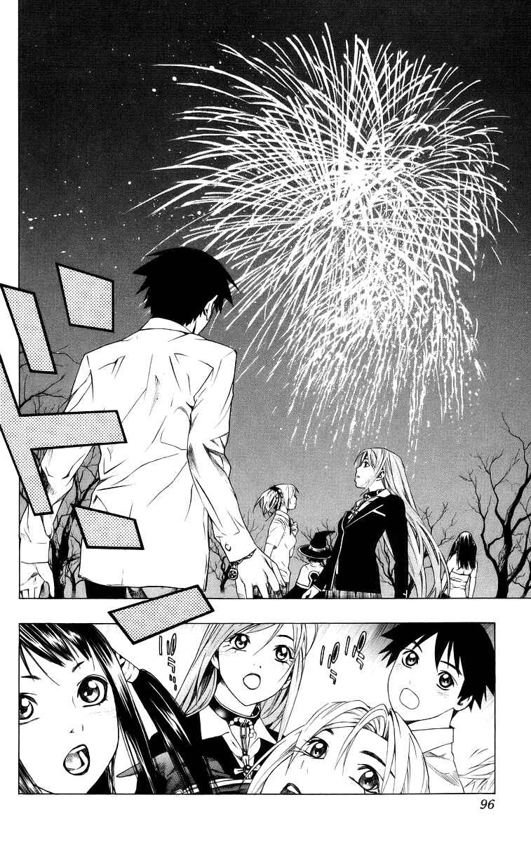 Page 46 Chapter 34 Rosario to Vampire