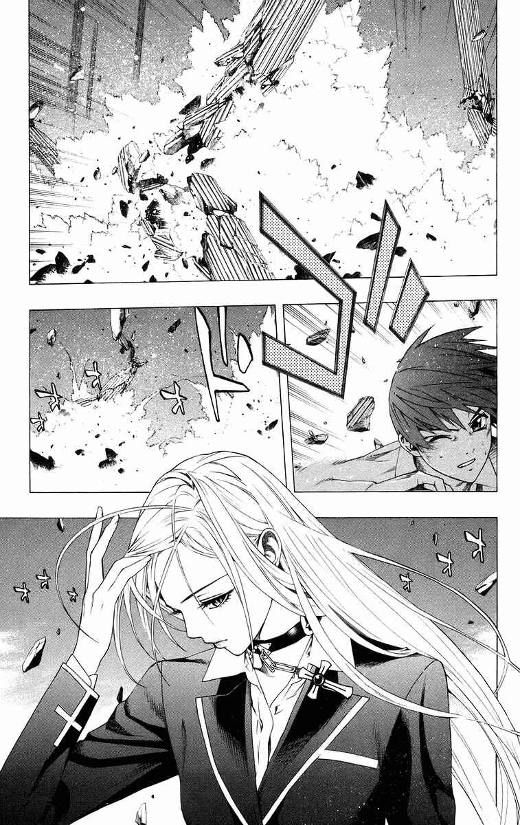 Page 5 Chapter 34 Rosario to Vampire