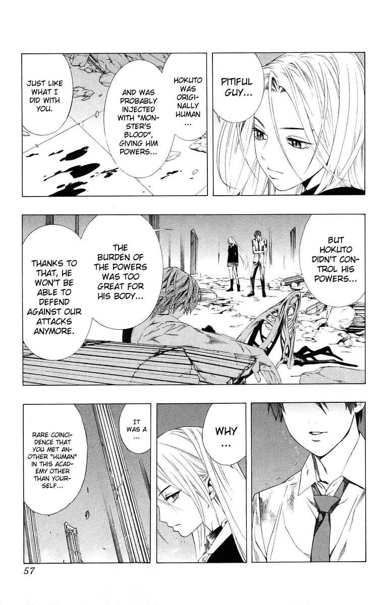 Page 7 Chapter 34 Rosario to Vampire