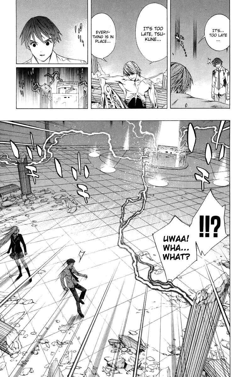 Page 9 Chapter 34 Rosario to Vampire