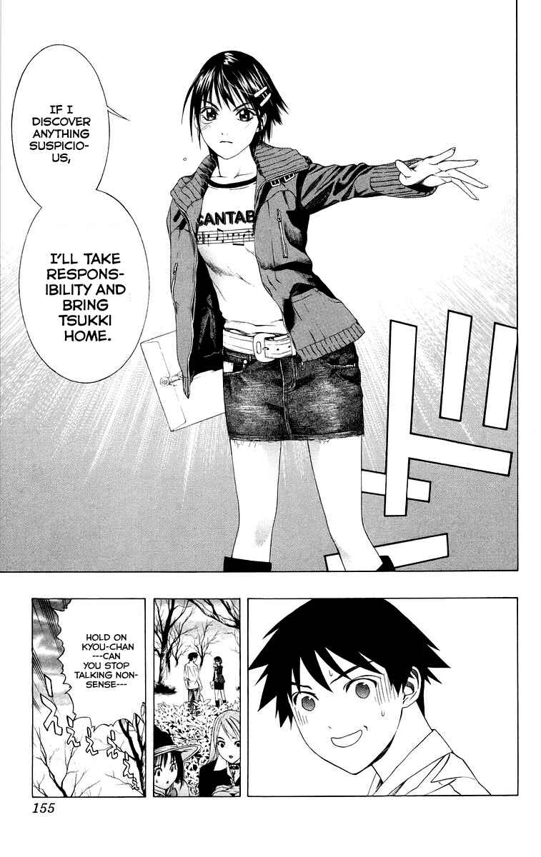 Page 12 Chapter 36 Rosario to Vampire