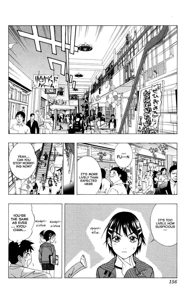 Page 13 Chapter 36 Rosario to Vampire