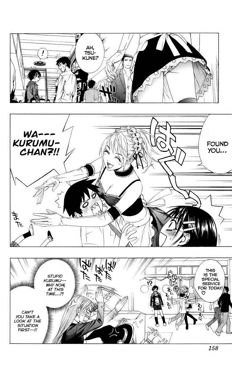 Page 15 Chapter 36 Rosario to Vampire