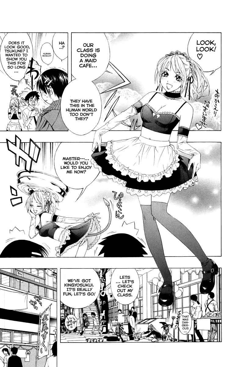 Page 16 Chapter 36 Rosario to Vampire