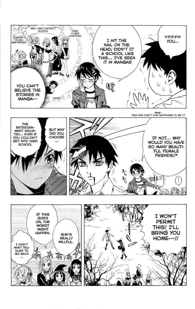 Page 26 Chapter 36 Rosario to Vampire