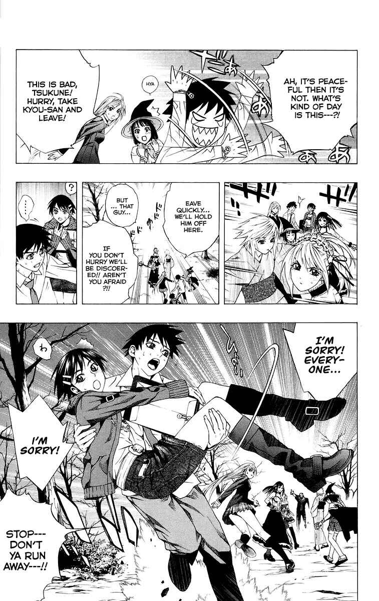 Page 28 Chapter 36 Rosario to Vampire