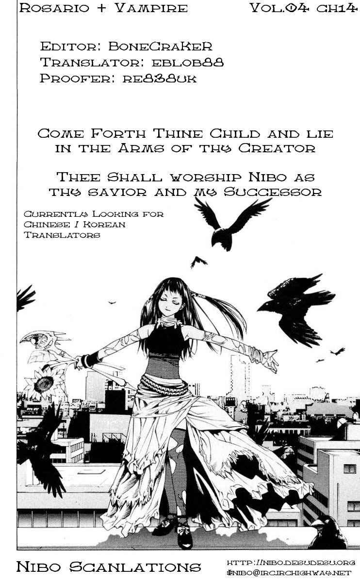 Page 1 Chapter 14 Rosario to Vampire