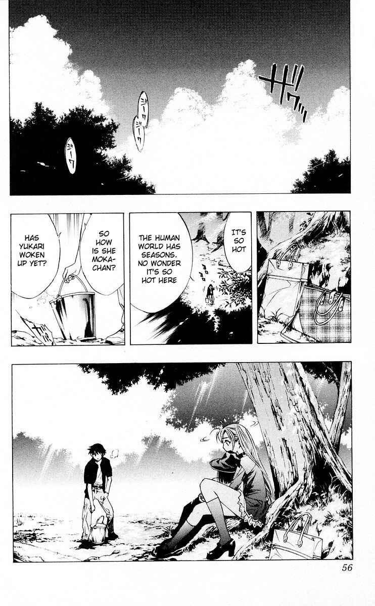 Page 3 Chapter 14 Rosario to Vampire