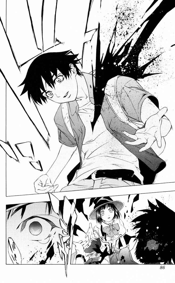 Page 33 Chapter 14 Rosario to Vampire