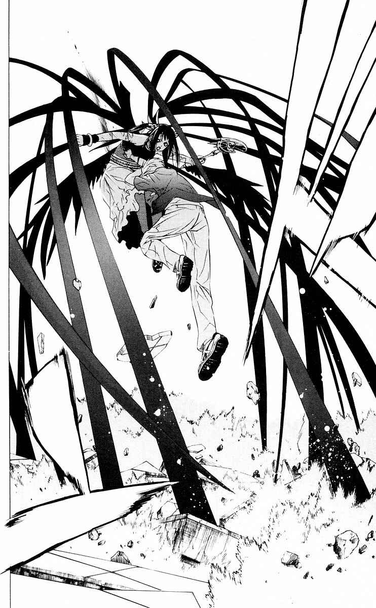Page 43 Chapter 14 Rosario to Vampire