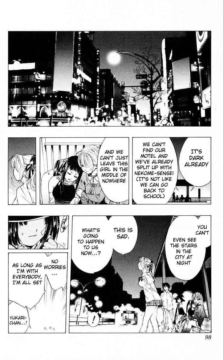 Page 45 Chapter 14 Rosario to Vampire