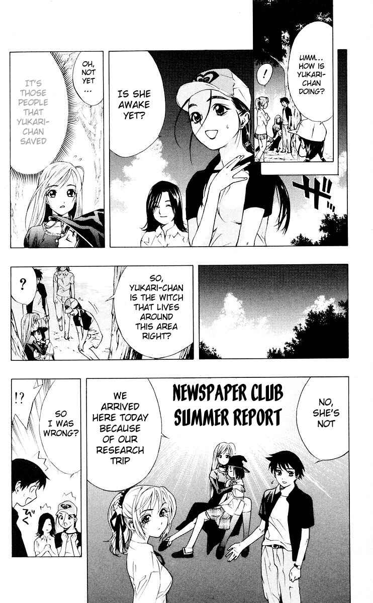 Page 5 Chapter 14 Rosario to Vampire