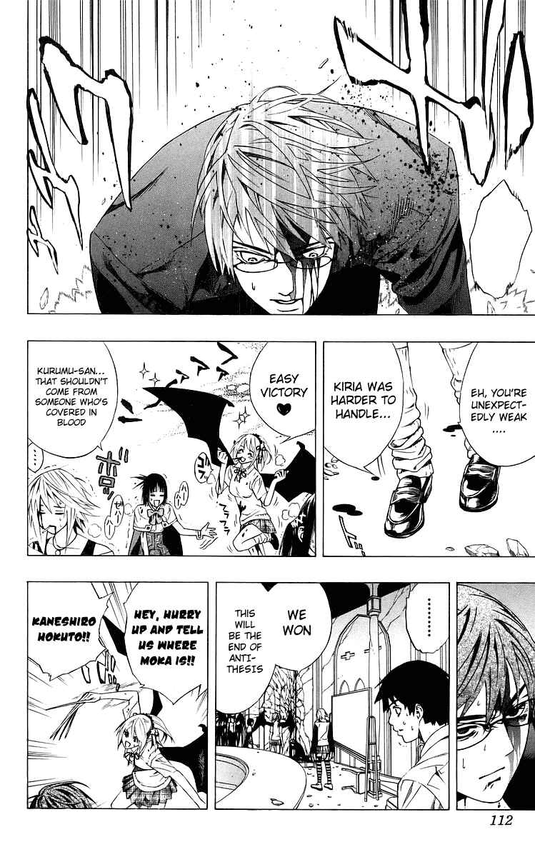 Page 18 Chapter 31 Rosario to Vampire