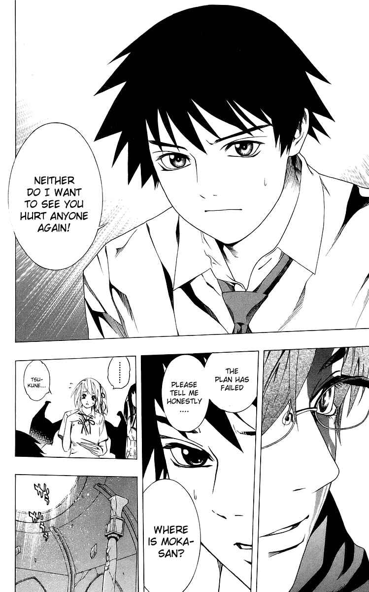 Page 20 Chapter 31 Rosario to Vampire