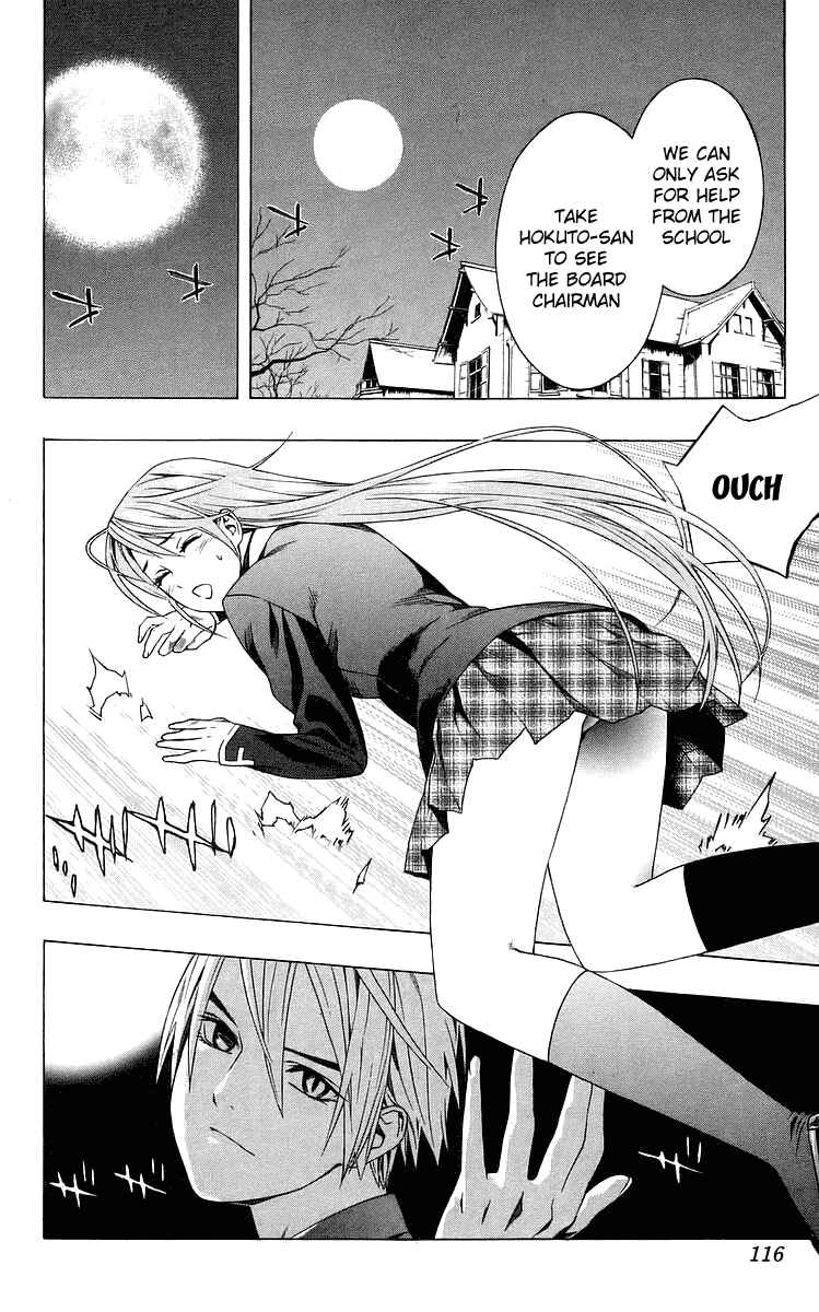 Page 22 Chapter 31 Rosario to Vampire
