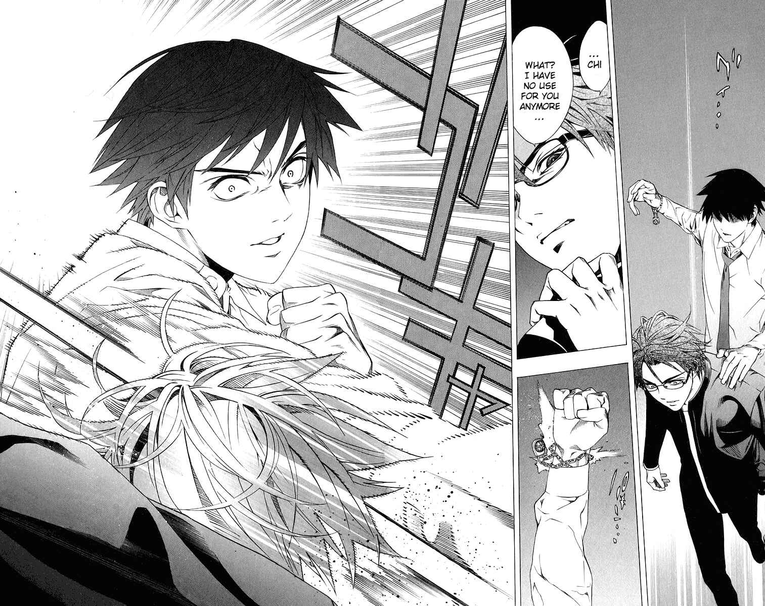 Page 41 Chapter 31 Rosario to Vampire