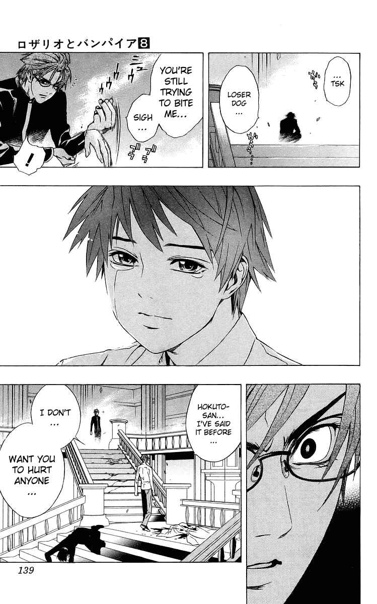 Page 43 Chapter 31 Rosario to Vampire