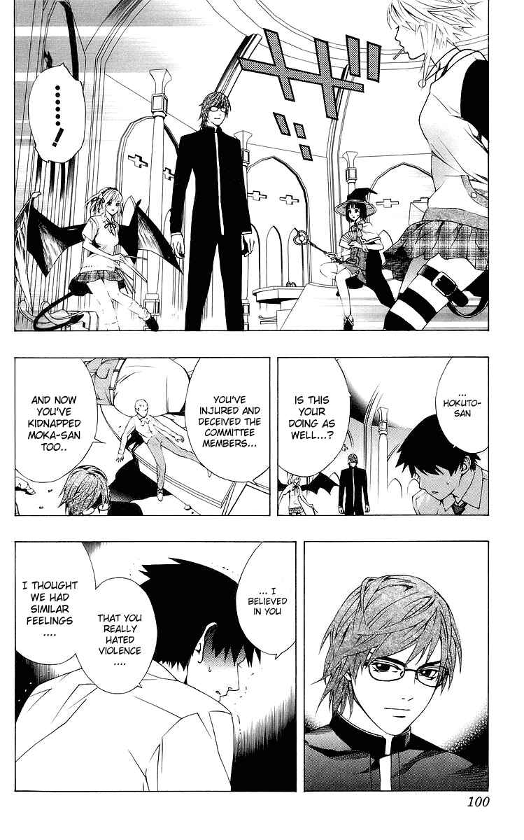 Page 6 Chapter 31 Rosario to Vampire