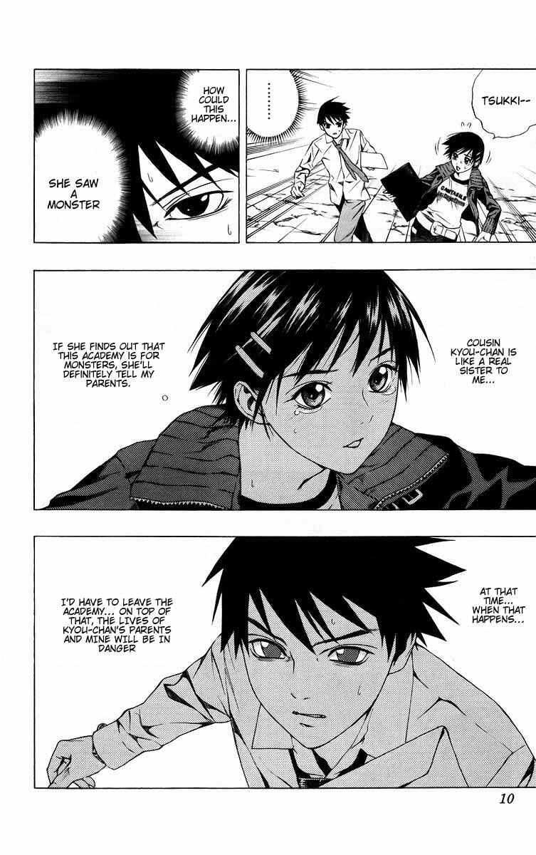 Page 11 Chapter 37 Rosario to Vampire