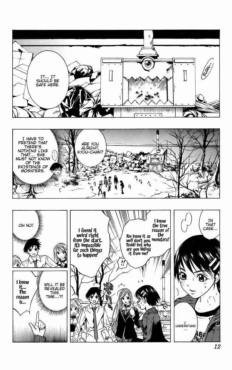 Page 13 Chapter 37 Rosario to Vampire