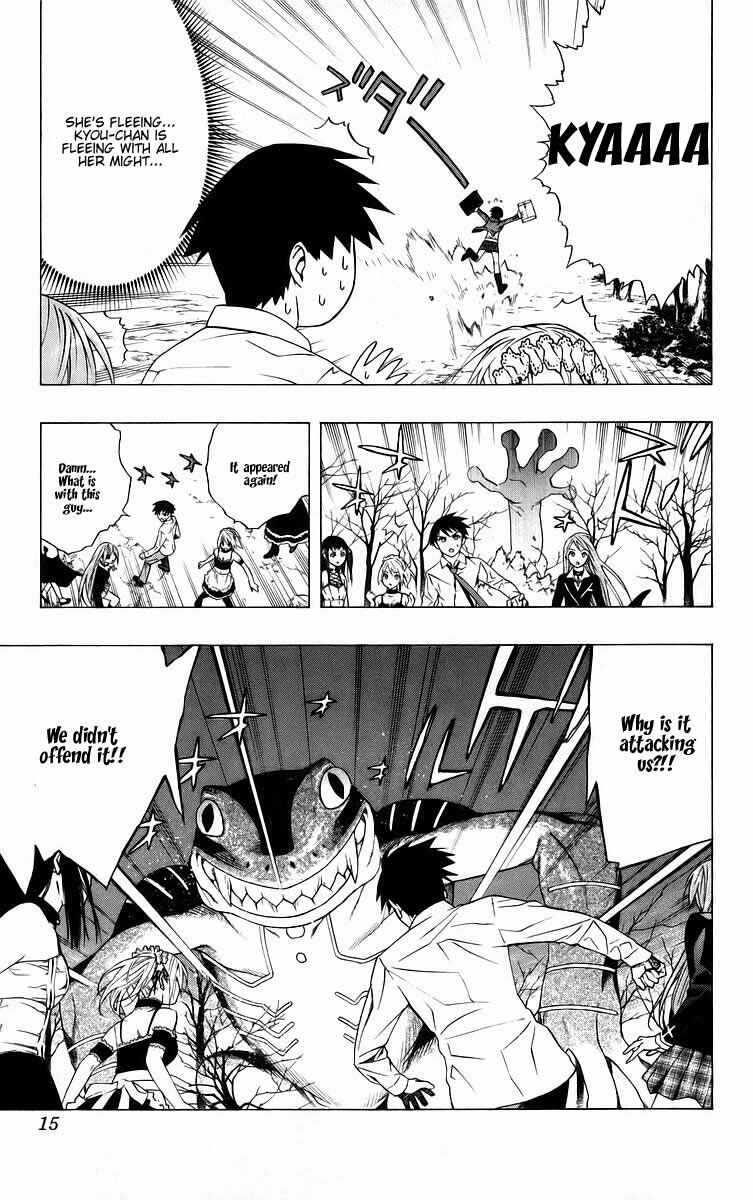 Page 16 Chapter 37 Rosario to Vampire